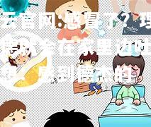 开云官网:感冒了？理查德就会在家里边吐槽边想：感到德杰的