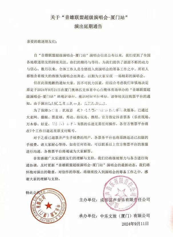 开云官网:欧预赛最新消息：多场比赛取消或延期通告