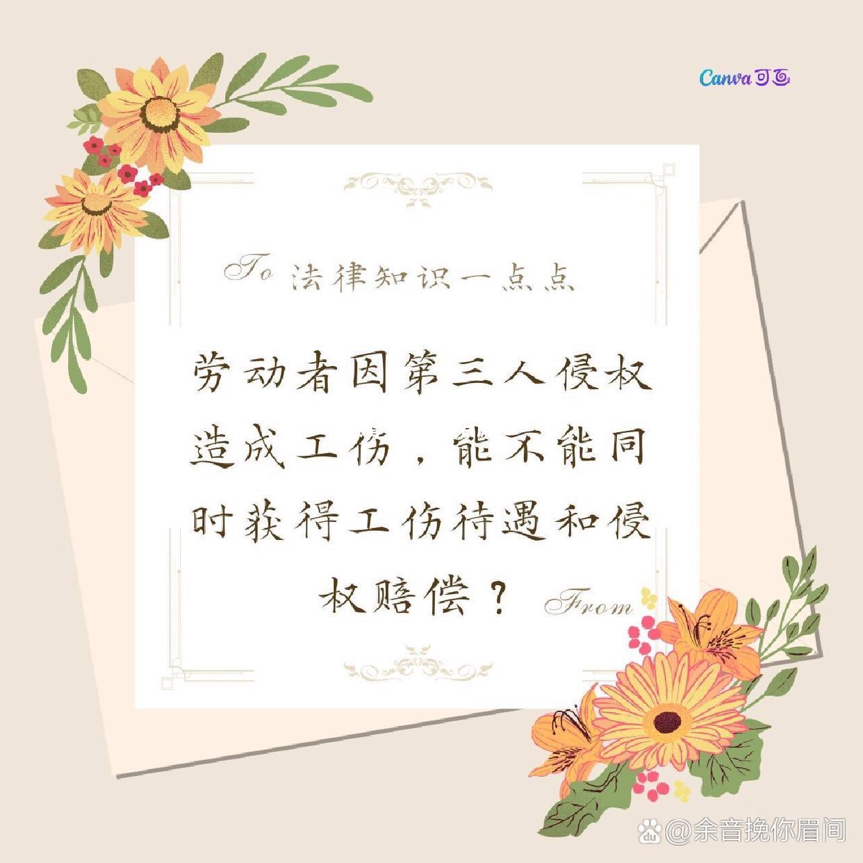 开云官网:欧洲盃预选赛智勇双全壮若虎