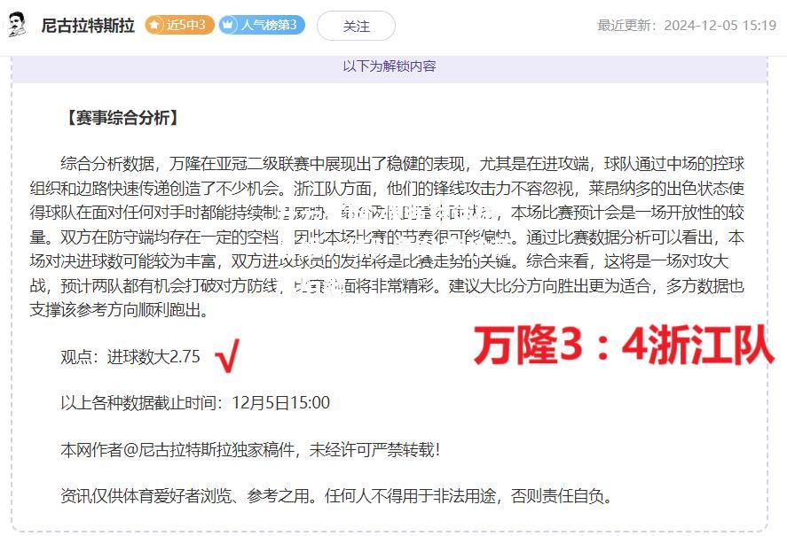 开云官网:强强对话拼晋级，球队争分夺秒前赴后继